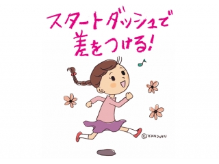 梅雨の走り