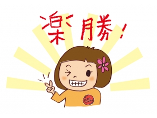 近隣中学校1学期中間考査結果速報