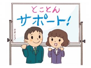 近隣中学校1学期期末考査結果速報