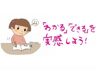 第1回　英語検定試験合格速報♪