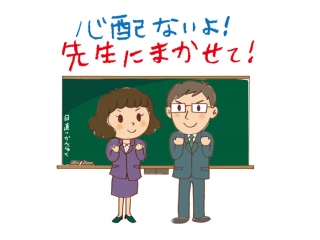 近隣中学校2学期期末考査結果速報